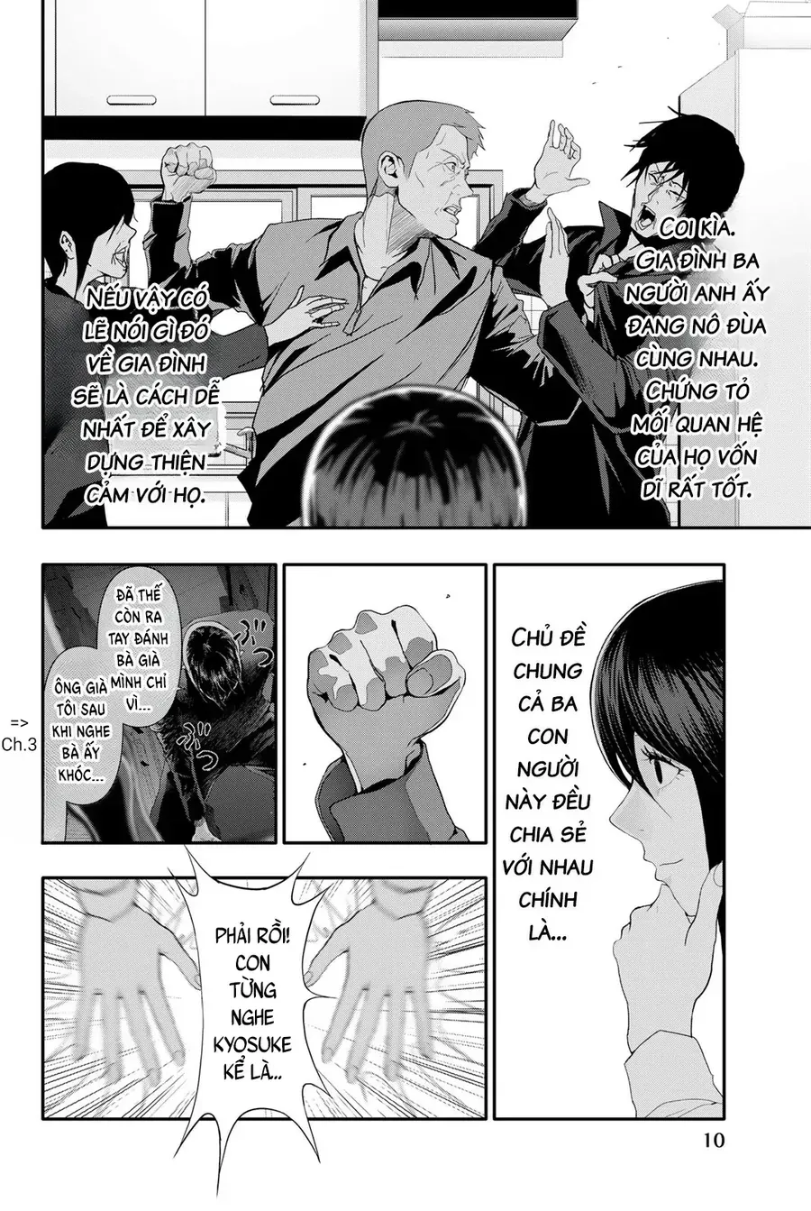 Abu Normal Chapter 29 - Trang 2