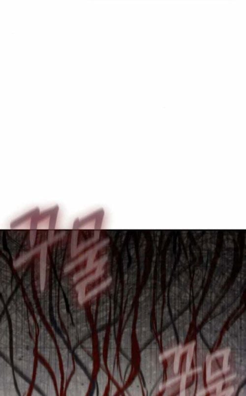 Thiên Tài Công Sở Vượt Qua Ranh Giới Chapter 16 - Trang 2