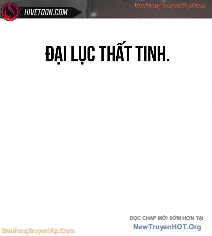 Hoán Đổi Diệu Kỳ Chapter 580 - Trang 2