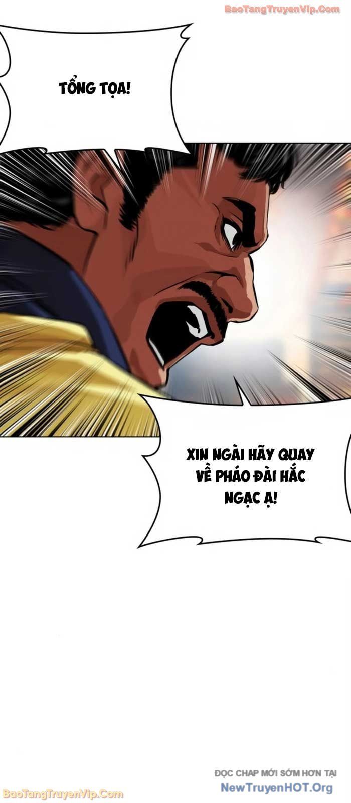 Hoán Đổi Diệu Kỳ Chapter 580 - Trang 2