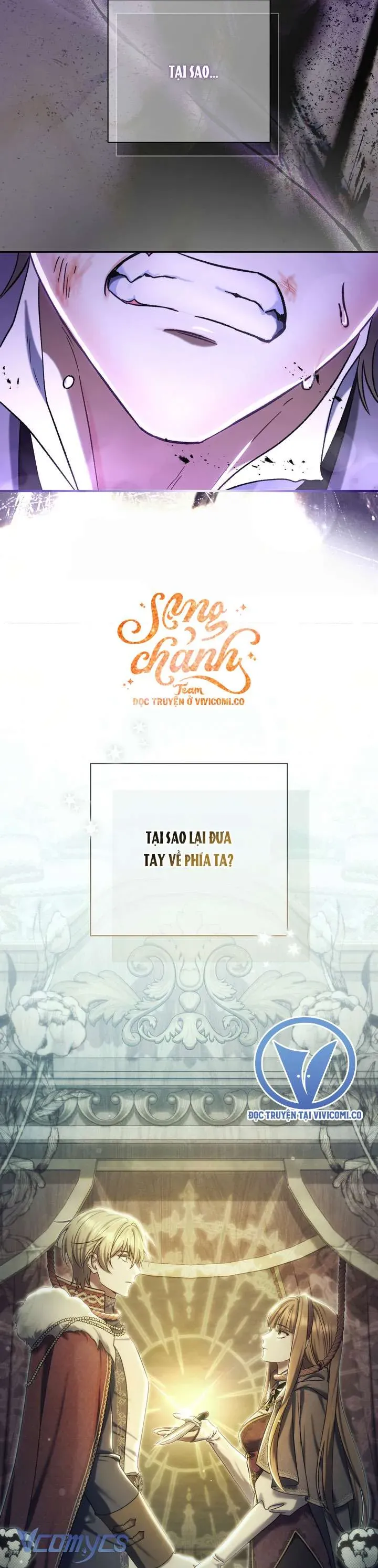 Người Xem Mắt Của Ác Nữ Quá Hoàn Hảo Chapter 94 - Trang 2