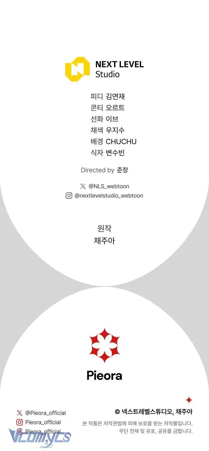 Người Xem Mắt Của Ác Nữ Quá Hoàn Hảo Chapter 94 - Trang 2