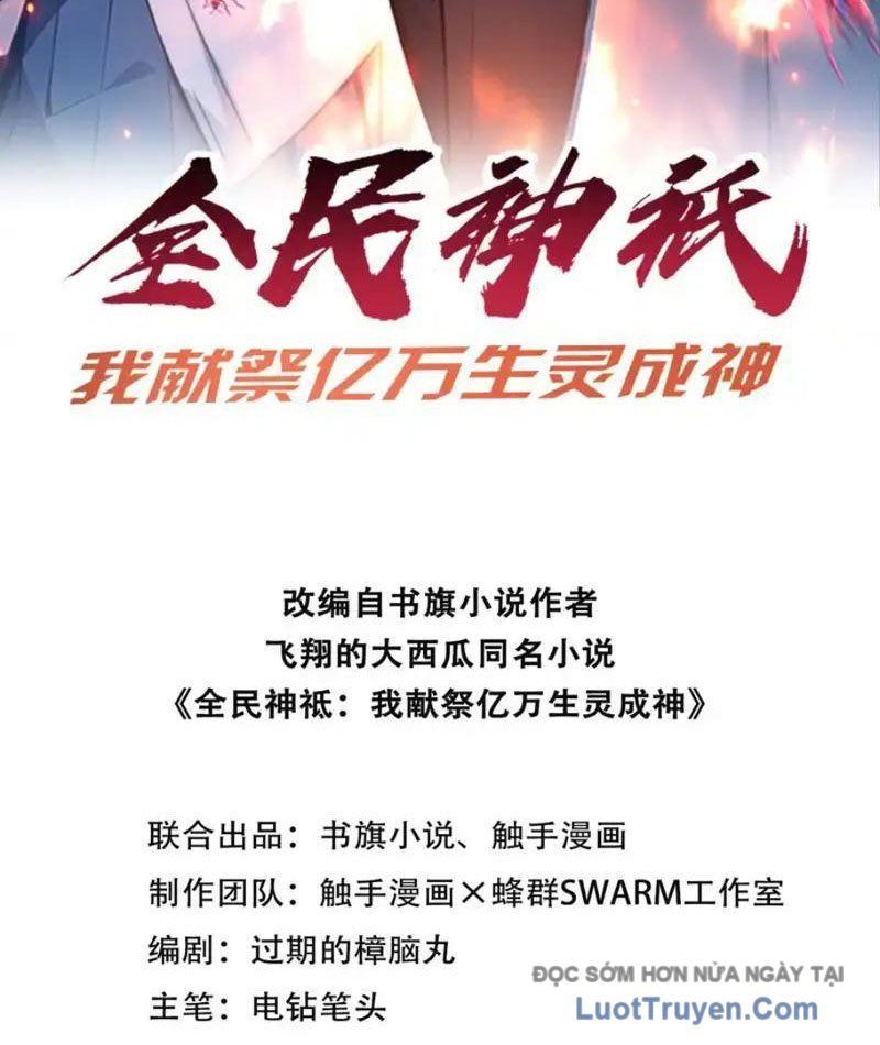 Toàn Dân Thần Vương: Tôi Hiến Tế Nghìn Tỷ Sinh Linh! Chapter 133 - Trang 2