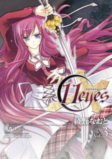 Truyện tranh 11 Eyes -Tsumi To Batsu To Aganai No Shoujo-
