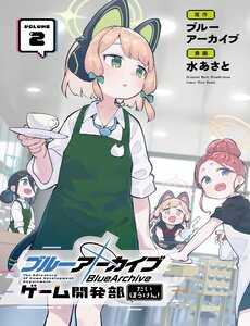 Truyện tranh Blue Archive – Game Kaihatsubu Dai Bouken!