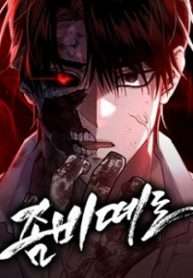 Cơn Lũ Zombie