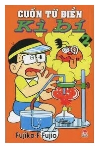 Truyện tranh Cuốn Từ Điển Kỳ Bí