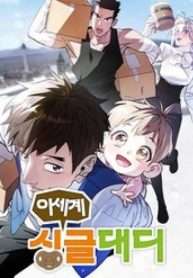 Truyện tranh Gà Trống Nuôi Con Isekai