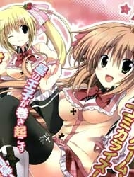 Truyện tranh Gaku Ou – The Twinkle Star Story