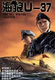 Truyện tranh Hải Lang U-37