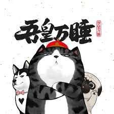 Truyện tranh Hoàng Thượng Và Ba Trát Hắc