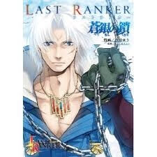 Truyện tranh Last Ranker – Be The Last One