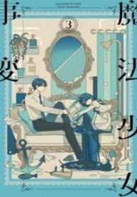 Truyện tranh Mahou Shoujo Jihen