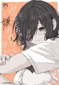 Mikoto-Chan Không Muốn Bị Ghét!