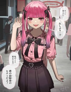 Mitame Jirai-Kei Osananajimi No Ren’Ai Story