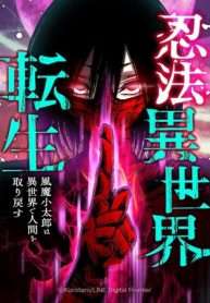 Truyện tranh Ninja Tái Sinh Ở Thế Giới Khác – Hành Trình Tìm Lại Nhân Tính Của Fuuma Kotarou
