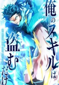 Truyện tranh Ore No Sukiru Wa Nusumu Dake ~Saikyou No Chikara O Ubatte Fukushuu Kaishi~