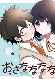 Osananananajimi