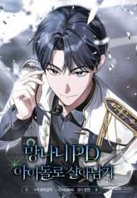 Truyện tranh Pd Ngang Tàn Sinh Tồn Với Tư Cách Là Idol