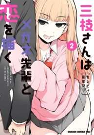 Truyện tranh Saegusa-San Wa Megane-Senpai To Koi O Egaku
