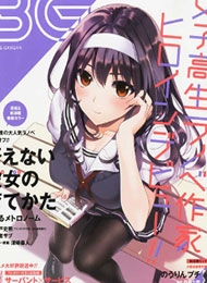 Truyện tranh Saenai Kanojo No Sodatekata – Koisuru Metronome