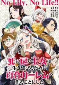 Truyện tranh Sau Khi Trở Về Từ Cõi Chết, Công Chúa Quyết Định Lập Harem Yuri Để Sinh Tồn