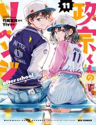 Truyện tranh Sự Báo Thù Của Masamune-Kun