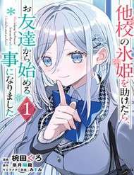 Truyện tranh Takou No Koori Hime O Tasuketara, Otomodachi Kara Hajimeru Koto Ni Narimashita