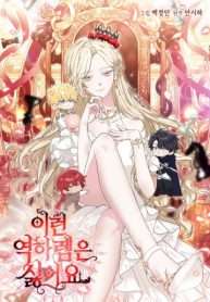 Truyện tranh Tôi Không Thích Thể Loại Harem Ngược