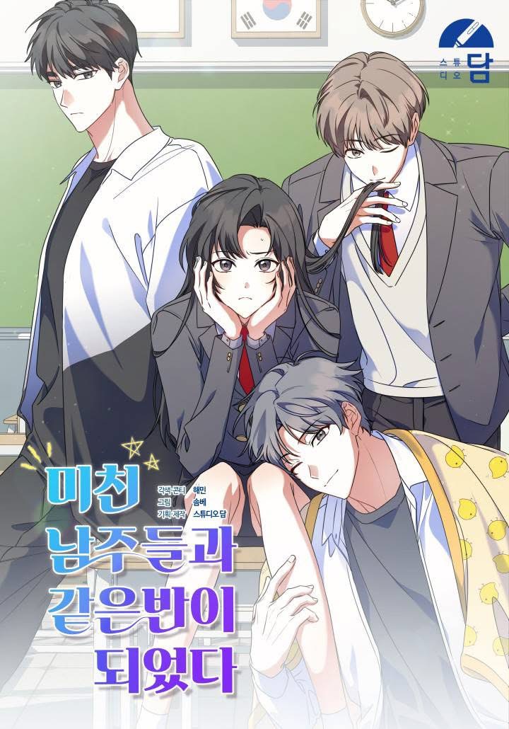 Truyện tranh Trở Thành Bạn Cùng Lớp Với Đám Nam Chính Điên Rồ