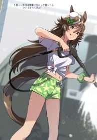 Truyện tranh Uma Musume Pretty Derby – Sen Ichi-Yo Cb (Doujinshi)