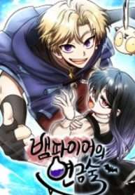 Truyện tranh Vampire Giả Kim Thuật Sư